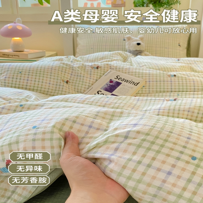 91家纺网 家纺一手货源 找家纺 丽美人家纺 2025新款A类皱皱纱学生宿舍三件套上下铺三件套六件套 QB腊肠犬