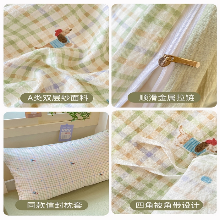 91家纺网 家纺一手货源 找家纺 丽美人家纺 2025新款A类皱皱纱学生宿舍三件套上下铺三件套六件套 QB腊肠犬