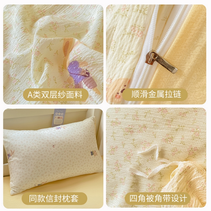 91家纺网 家纺一手货源 找家纺 丽美人家纺 2025新款A类皱皱纱学生宿舍三件套上下铺三件套六件套 QB乐园