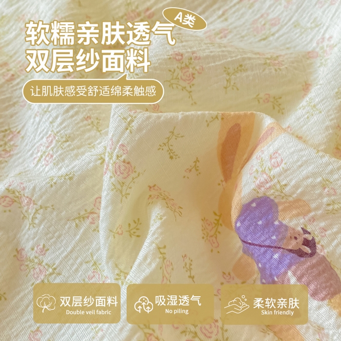 91家纺网 家纺一手货源 找家纺 丽美人家纺 2025新款A类皱皱纱学生宿舍三件套上下铺三件套六件套 QB乐园