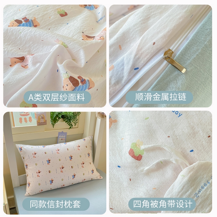 91家纺网 家纺一手货源 找家纺 丽美人家纺 2025新款A类皱皱纱学生宿舍三件套上下铺三件套六件套 QB洛洛小狗