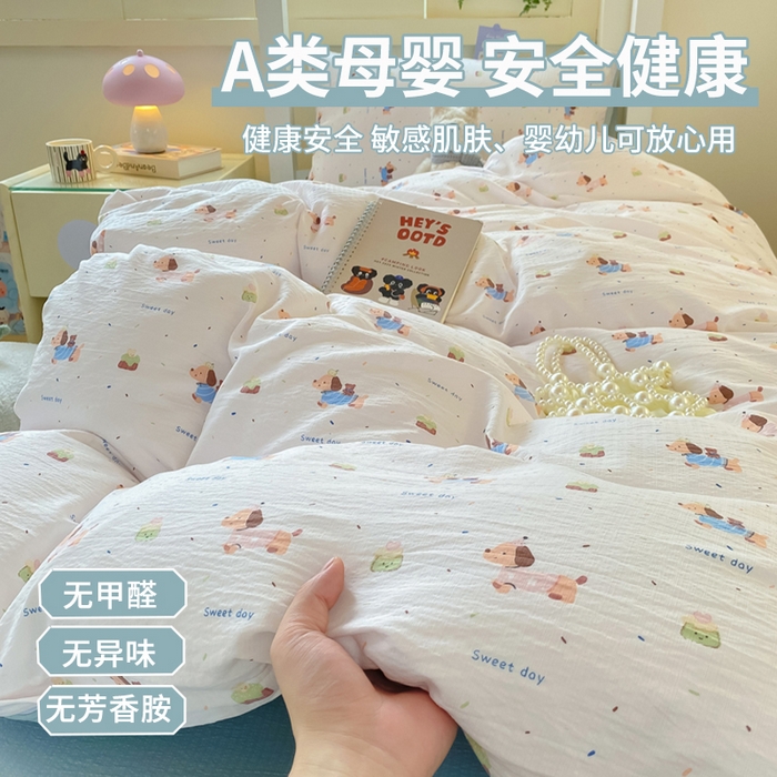 91家纺网 家纺一手货源 找家纺 丽美人家纺 2025新款A类皱皱纱学生宿舍三件套上下铺三件套六件套 QB洛洛小狗