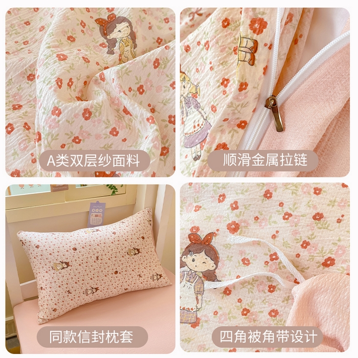 91家纺网 家纺一手货源 找家纺 丽美人家纺 2025新款A类皱皱纱学生宿舍三件套上下铺三件套六件套 QB玛丽