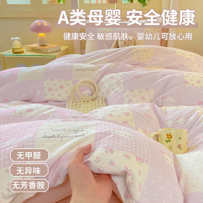 91家纺网 家纺一手货源 找家纺 丽美人家纺 2025新款A类皱皱纱学生宿舍三件套上下铺三件套六件套 QB萌萌哒