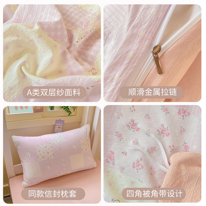 91家纺网 家纺一手货源 找家纺 丽美人家纺 2025新款A类皱皱纱学生宿舍三件套上下铺三件套六件套 QB萌萌哒