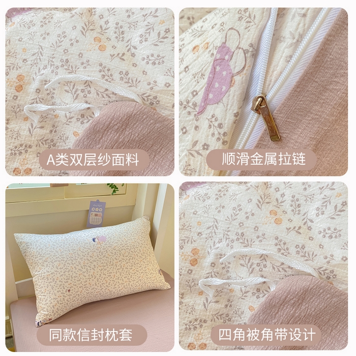 91家纺网 家纺一手货源 找家纺 丽美人家纺 2025新款A类皱皱纱学生宿舍三件套上下铺三件套六件套 QB时光