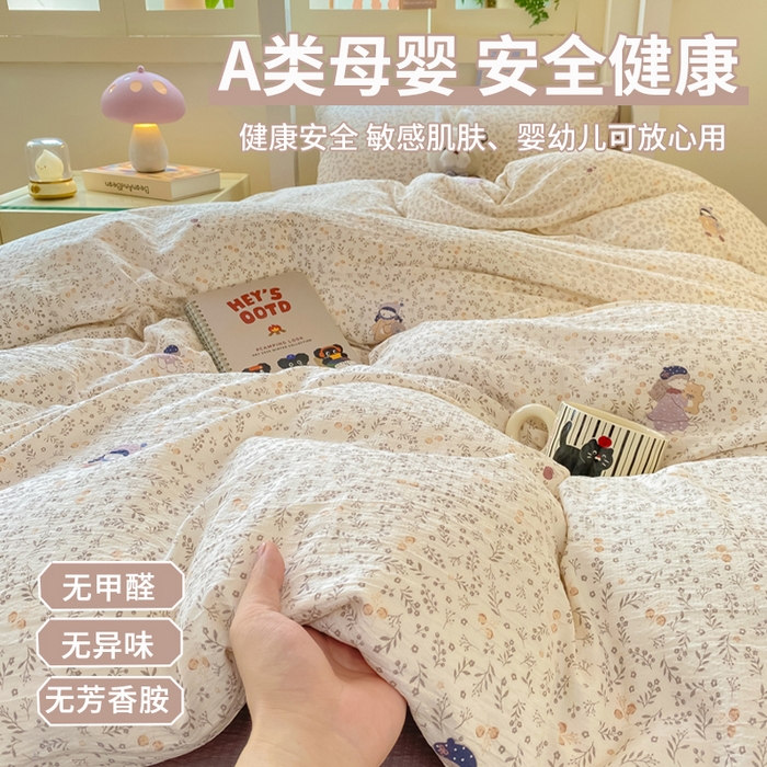 91家纺网 家纺一手货源 找家纺 丽美人家纺 2025新款A类皱皱纱学生宿舍三件套上下铺三件套六件套 QB时光