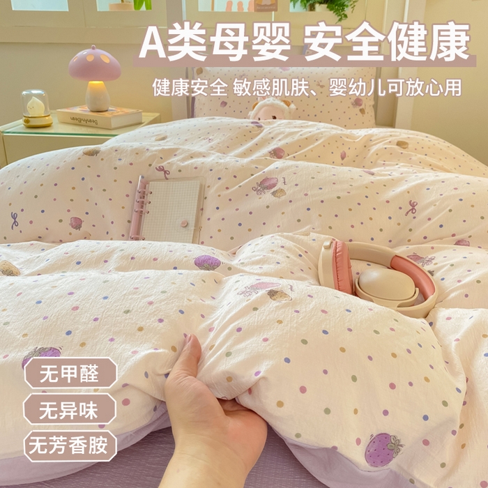 91家纺网 家纺一手货源 找家纺 丽美人家纺 2025新款A类皱皱纱学生宿舍三件套上下铺三件套六件套 QB小甜心