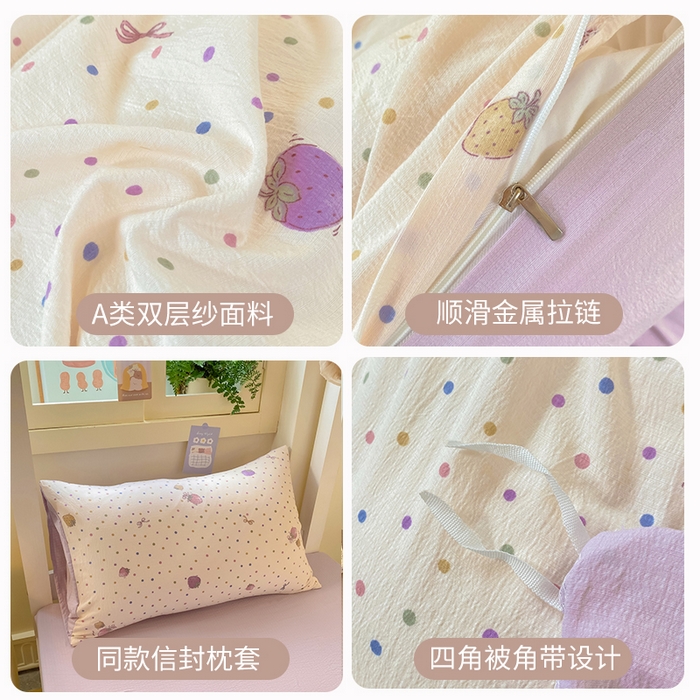 91家纺网 家纺一手货源 找家纺 丽美人家纺 2025新款A类皱皱纱学生宿舍三件套上下铺三件套六件套 QB小甜心