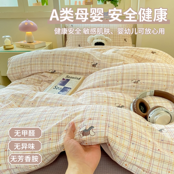 91家纺网 家纺一手货源 找家纺 丽美人家纺 2025新款A类皱皱纱学生宿舍三件套上下铺三件套六件套 QB约克夏