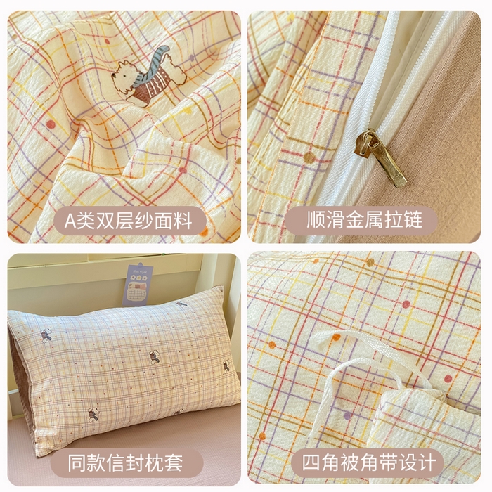 91家纺网 家纺一手货源 找家纺 丽美人家纺 2025新款A类皱皱纱学生宿舍三件套上下铺三件套六件套 QB约克夏