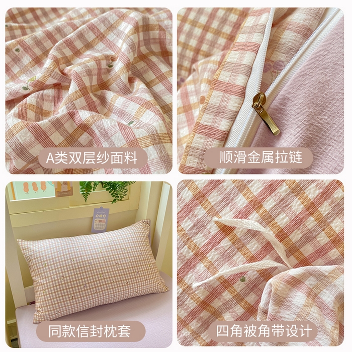 91家纺网 家纺一手货源 找家纺 丽美人家纺 2025新款A类皱皱纱学生宿舍三件套上下铺三件套六件套 QB紫樱桃