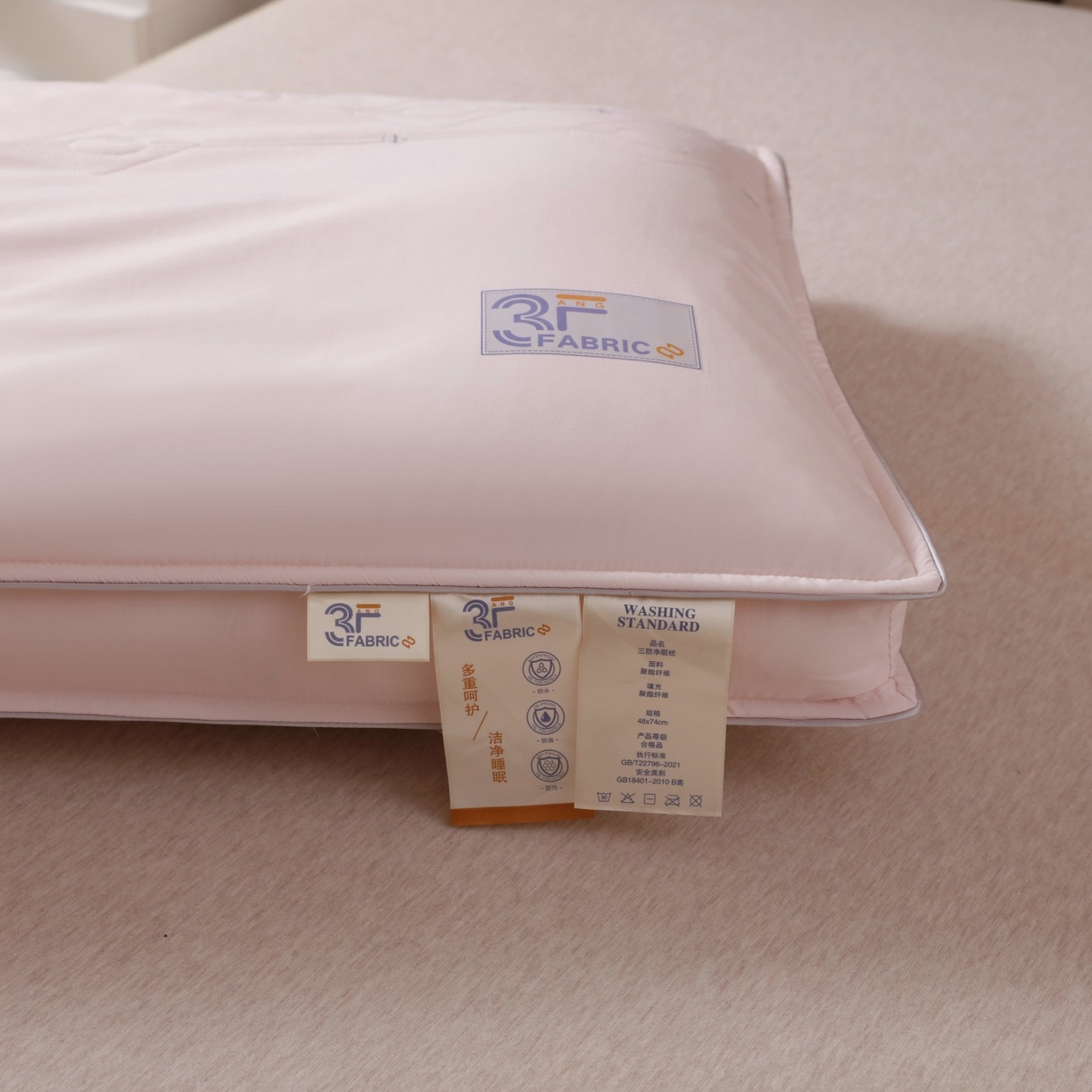 91家纺网 家纺一手货源 找家纺 晚儿 2025新款三防净眠枕头枕芯 净眠-粉