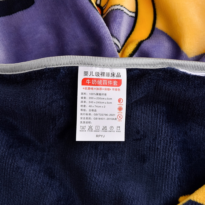 91家纺网 家纺一手货源 找家纺 绒品壹家家纺 2024新款180g7斤牛奶绒印花四件套 遨游星空