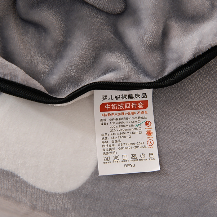 91家纺网 家纺一手货源 找家纺 绒品壹家家纺 2024新款180g7斤牛奶绒印花四件套 奶牛