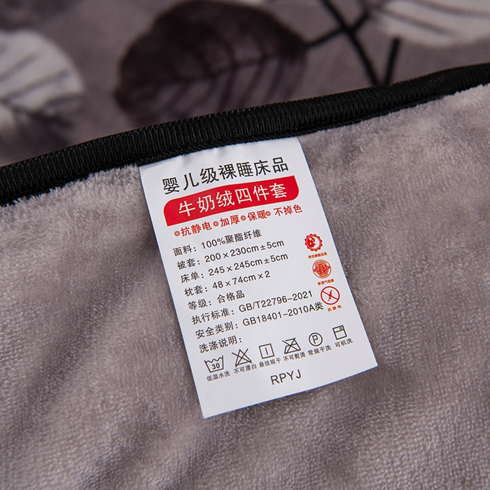 91家纺网 家纺一手货源 找家纺 绒品壹家家纺 2024新款180g7斤牛奶绒印花四件套 枝繁叶茂-灰
