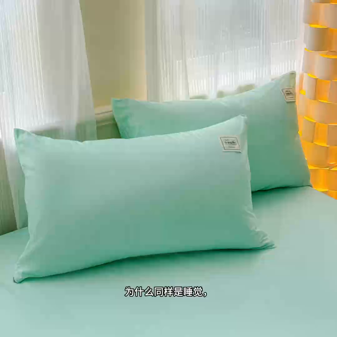 91家纺网 家纺一手货源 找家纺 （总）花香四季家纺 2025新款全棉13376纯棉素色四件套系列单品枕套