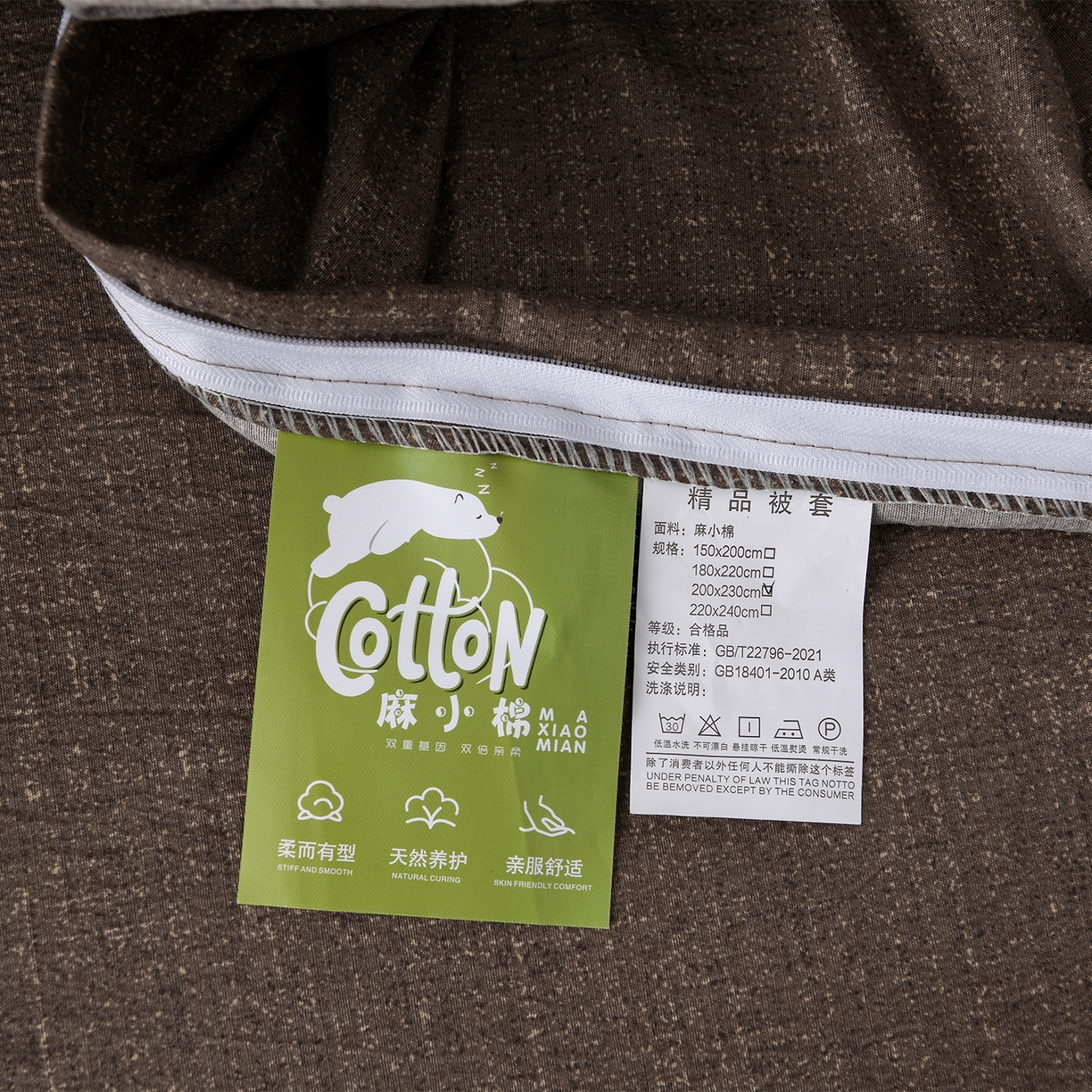 91家纺网 家纺一手货源 找家纺 （总）赛丽雅 2025秋冬新款加厚130克高克重中古复古风磨毛四件套