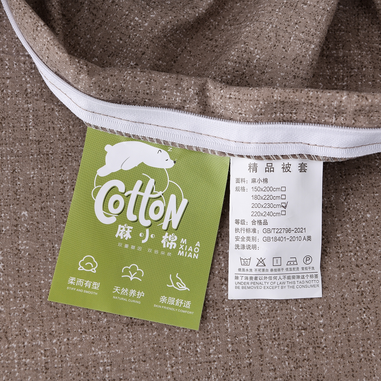 91家纺网 家纺一手货源 找家纺 赛丽雅 2025秋冬新款加厚130克高克重中古复古风磨毛四件套 枫林晚