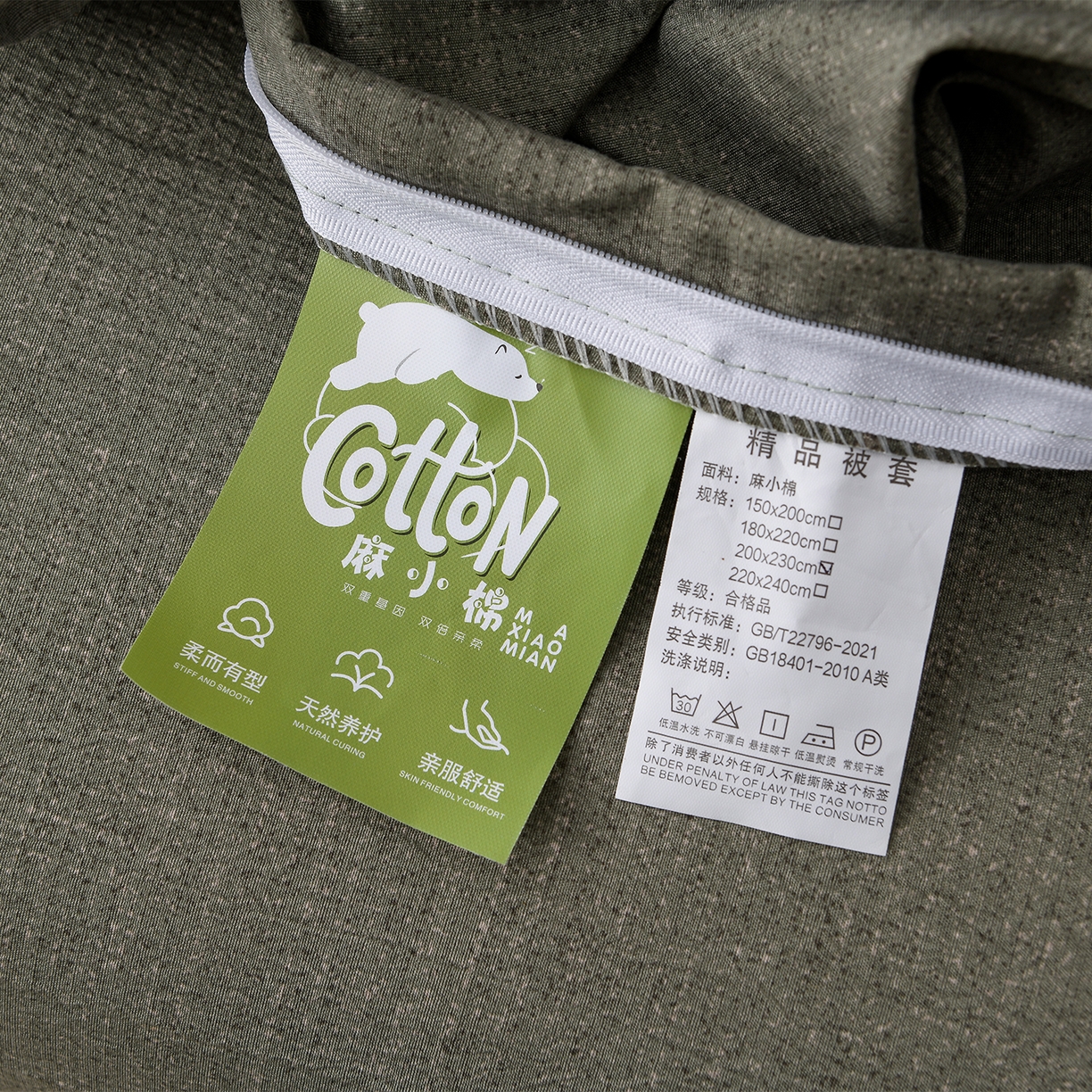 91家纺网 家纺一手货源 找家纺 赛丽雅 2025秋冬新款加厚130克高克重中古复古风磨毛四件套 扶苏