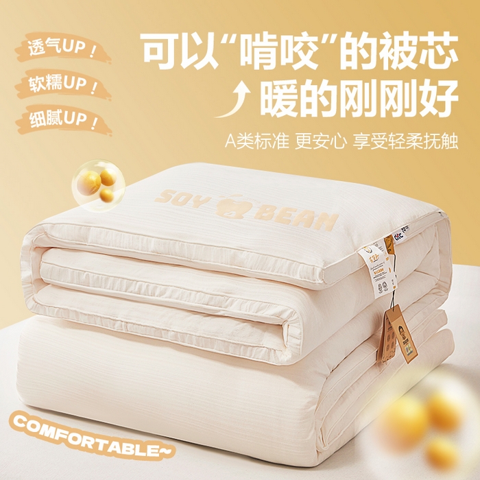 91家纺网 家纺一手货源 找家纺 （总）恒科家纺 2025新款提花55%李官奇大豆纤维大豆被春秋被冬被被芯空调被（提供买家秀）,木棉提花-青釉玉,木棉提花-雾灰蓝,木棉提花-云绒白