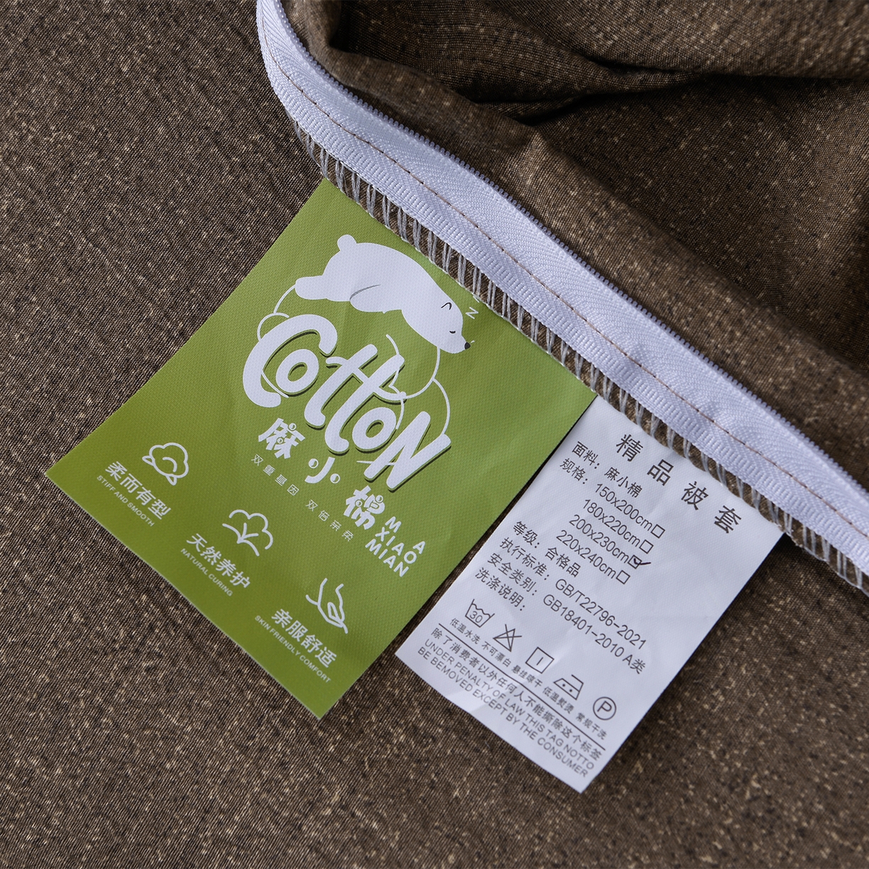 91家纺网 家纺一手货源 找家纺 赛丽雅 2025秋冬新款加厚130克高克重中古复古风磨毛四件套 玉茗