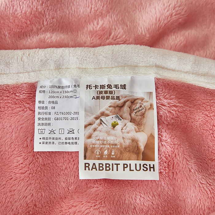 91家纺网 家纺一手货源 找家纺 七里香 2025新款A类跨境外贸托卡斯兔毛绒牛奶绒毛毯泡泡毯多功能盖毯 泡泡毯-粉红