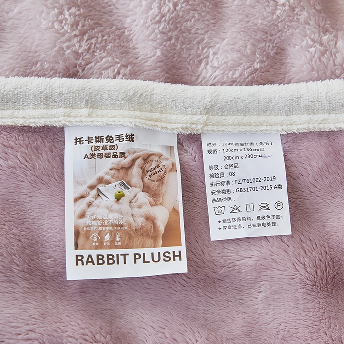 91家纺网 家纺一手货源 找家纺 七里香 2025新款A类跨境外贸托卡斯兔毛绒牛奶绒毛毯泡泡毯多功能盖毯 泡泡毯-紫色