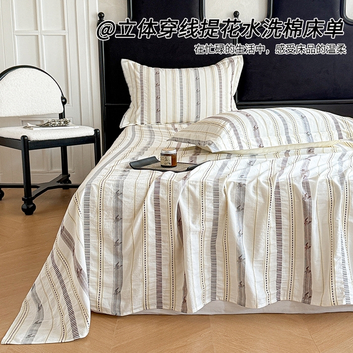 91家纺网 家纺一手货源 找家纺 眠博士 2025新款A类立体穿线提花纯棉单床单 提花股线床单-素简 米
