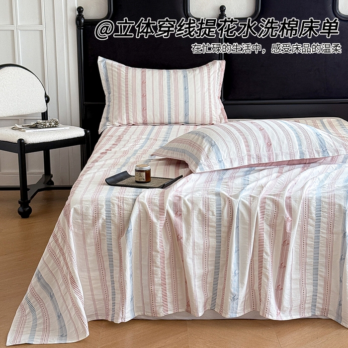 眠博士 2025新款A类立体穿线提花纯棉单床单 提花股线床单-素简 粉