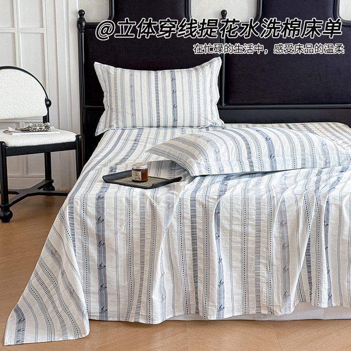 91家纺网 家纺一手货源 找家纺 眠博士 2025新款A类立体穿线提花纯棉单床单 提花股线床单-素简 蓝