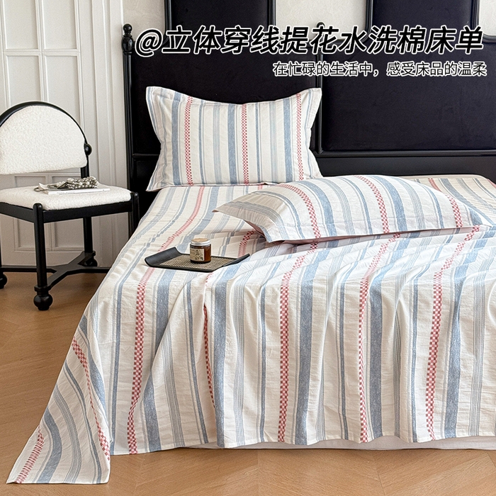 眠博士 2025新款A类立体穿线提花纯棉单床单 提花股线床单-未来 粉