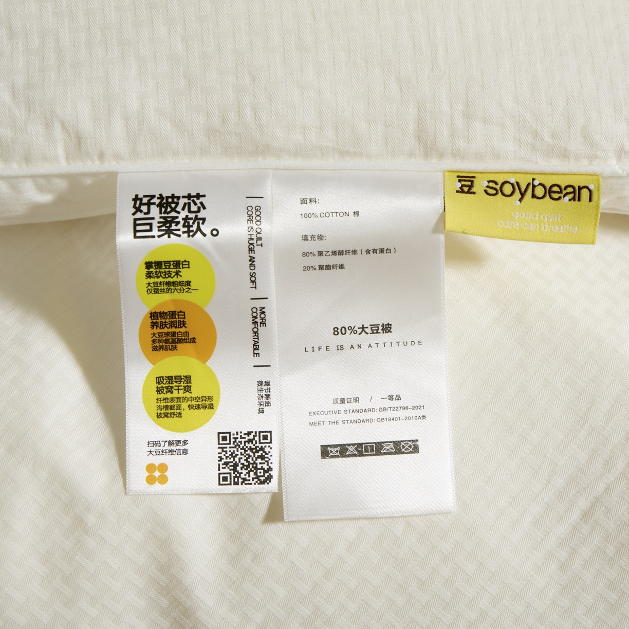 91家纺网 家纺一手货源 找家纺 （总）纪梵茜 2025新款李官奇正品授权80%大豆被全棉纯棉大豆被子被芯全棉冬被-格伦