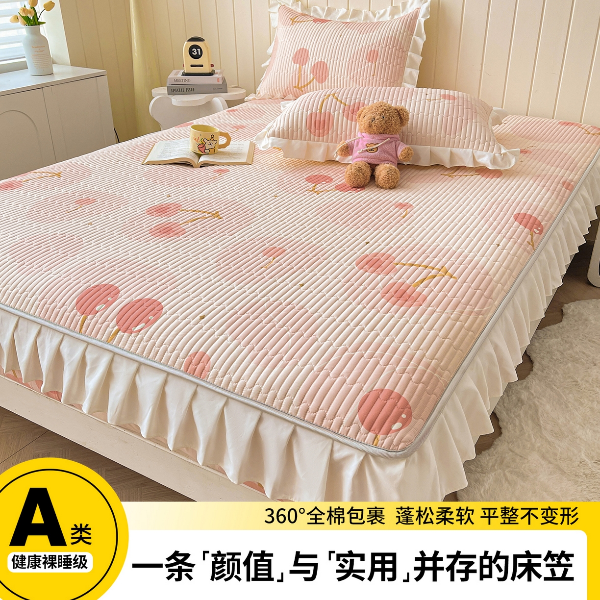 91家纺网 家纺一手货源 找家纺 伊人坊  2025新款碳光抗菌冰丝凉席床笠 水云间-绿