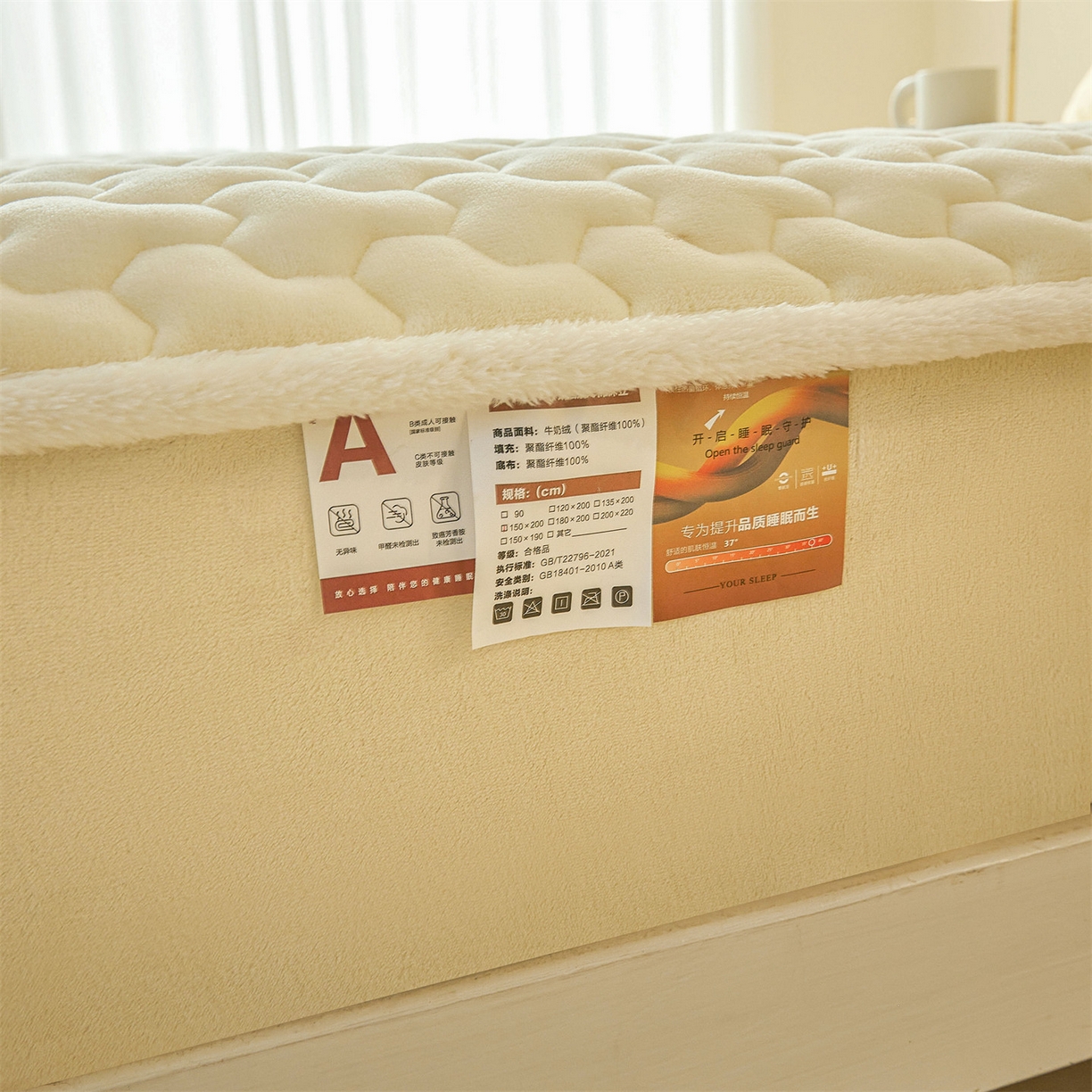91家纺网 家纺一手货源 找家纺 雯豆家纺 2025冬季新款纯色素色牛奶绒夹棉床笠三件套保暖席梦思保护套牛奶绒夹棉床笠-点黄