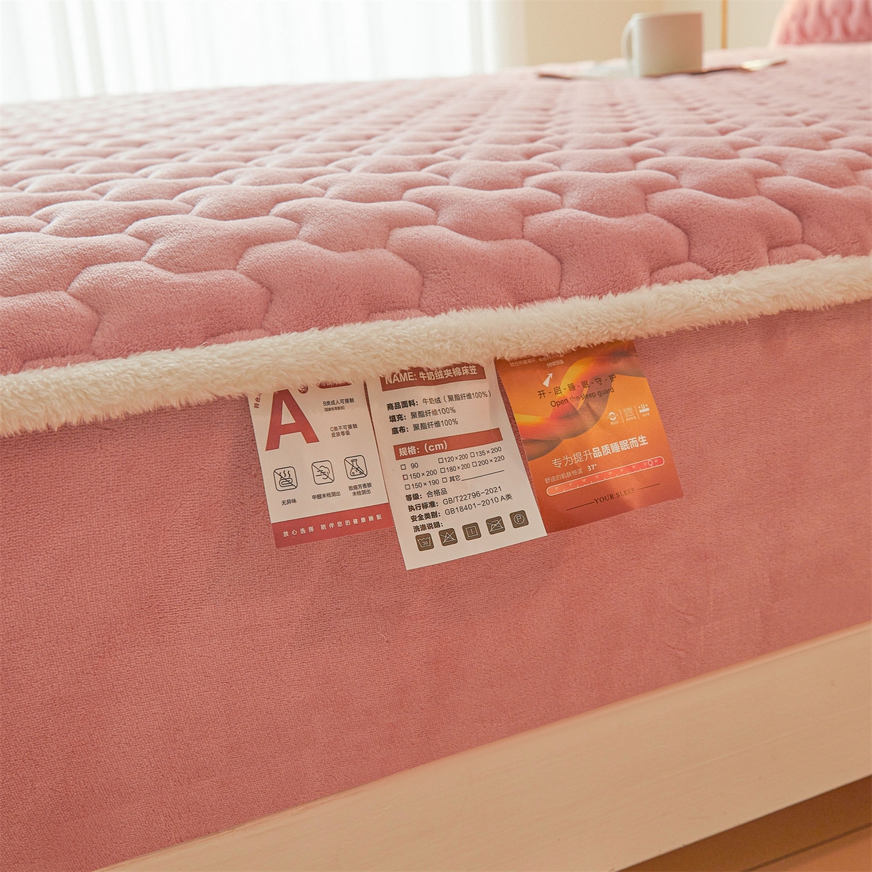 91家纺网 家纺一手货源 找家纺 雯豆家纺 2025冬季新款纯色素色牛奶绒夹棉床笠三件套保暖席梦思保护套牛奶绒夹棉床笠-格调粉