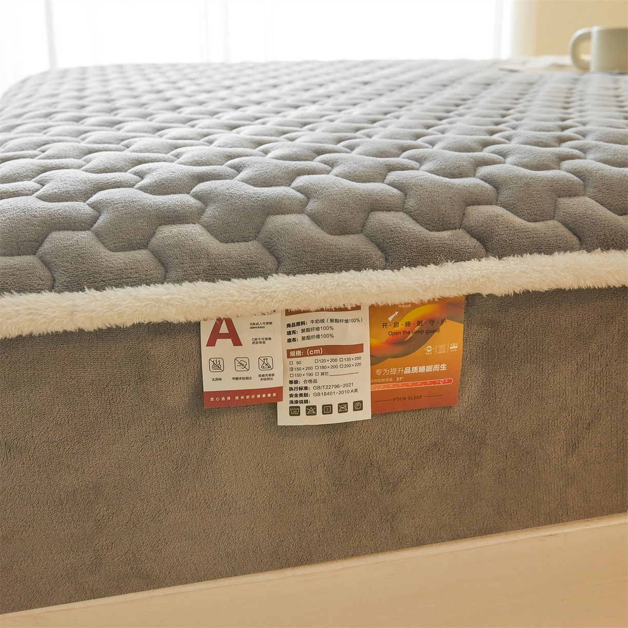 91家纺网 家纺一手货源 找家纺 雯豆家纺 2025冬季新款纯色素色牛奶绒夹棉床笠三件套保暖席梦思保护套牛奶绒夹棉床笠-深空灰