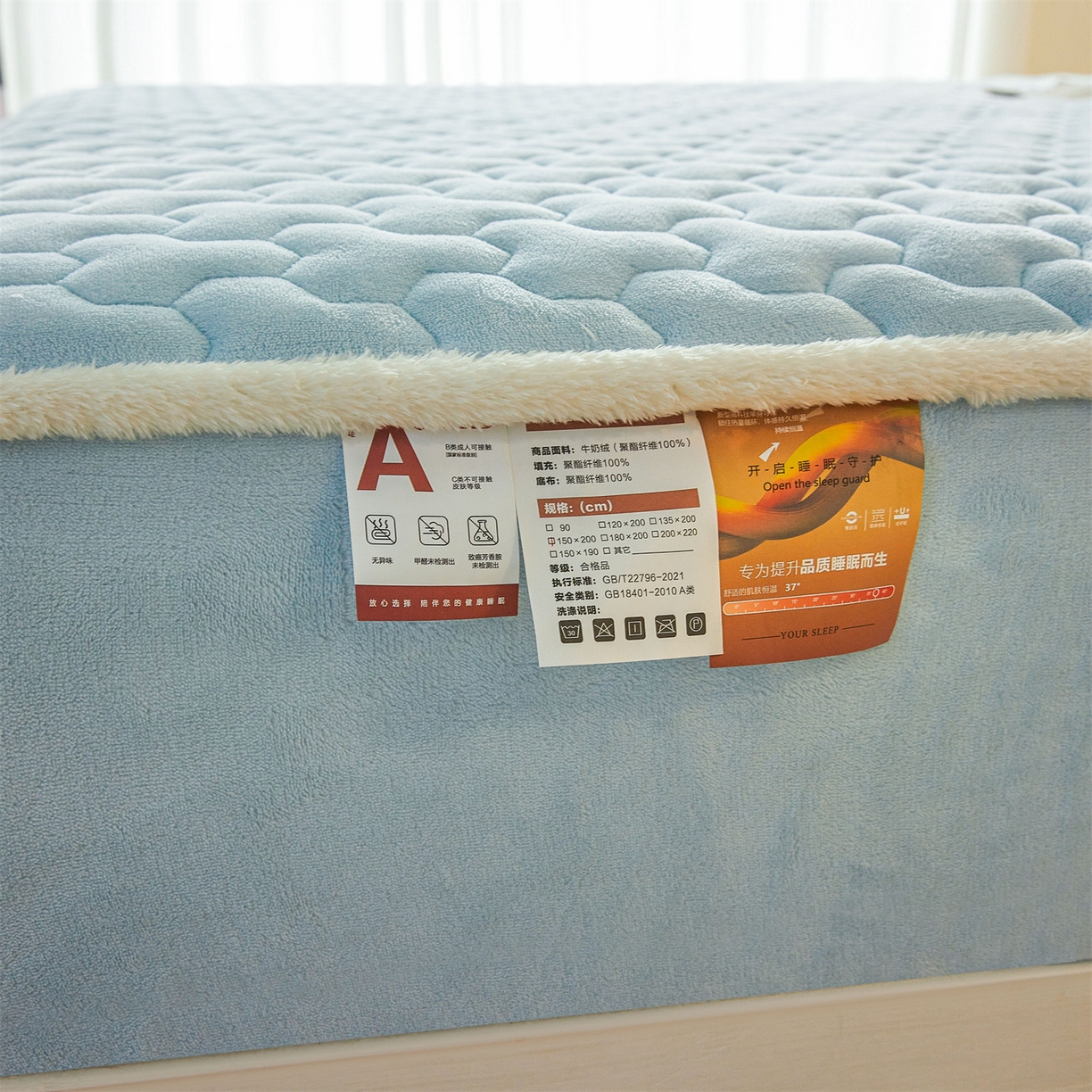 91家纺网 家纺一手货源 找家纺 雯豆家纺 2025冬季新款纯色素色牛奶绒夹棉床笠三件套保暖席梦思保护套牛奶绒夹棉床笠-天蓝