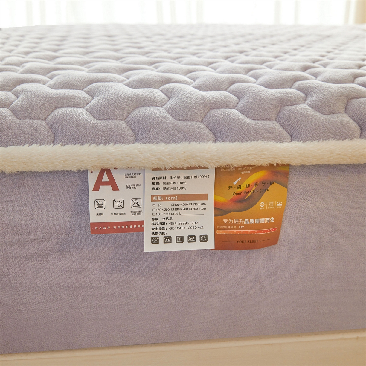 91家纺网 家纺一手货源 找家纺 雯豆家纺 2025冬季新款纯色素色牛奶绒夹棉床笠三件套保暖席梦思保护套牛奶绒夹棉床笠-雪青