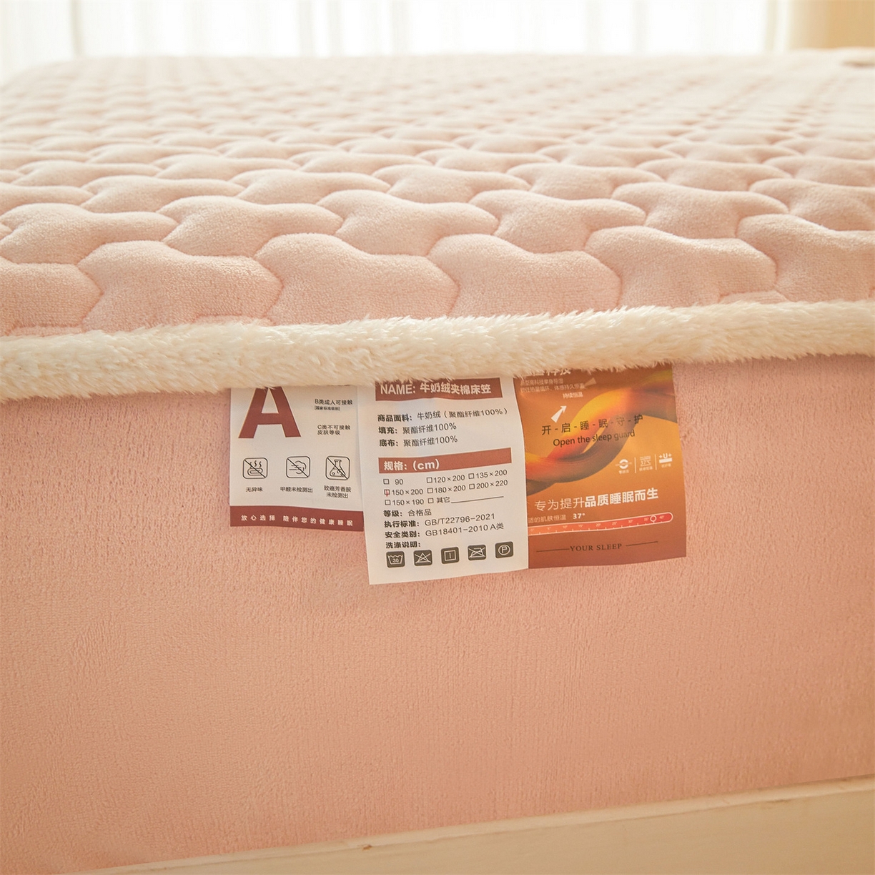 91家纺网 家纺一手货源 找家纺 雯豆家纺 2025冬季新款纯色素色牛奶绒夹棉床笠三件套保暖席梦思保护套牛奶绒夹棉床笠-玉颜粉