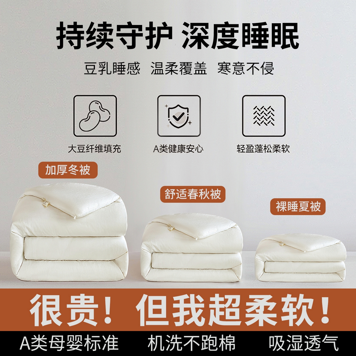 91家纺网 家纺一手货源 找家纺 （总）益多眠 2026新款双拼云朵被被子被芯