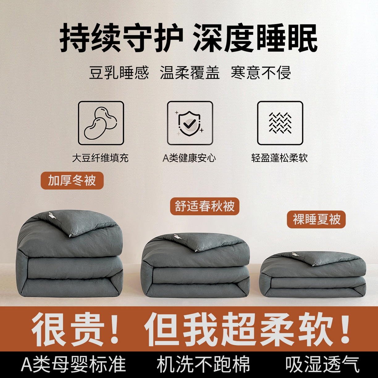 91家纺网 家纺一手货源 找家纺 （总）益多眠 2026新款双拼云朵被被子被芯