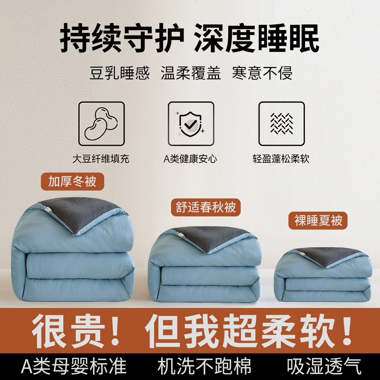 91家纺网 家纺一手货源 找家纺 （总）益多眠 2026新款双拼云朵被被子被芯