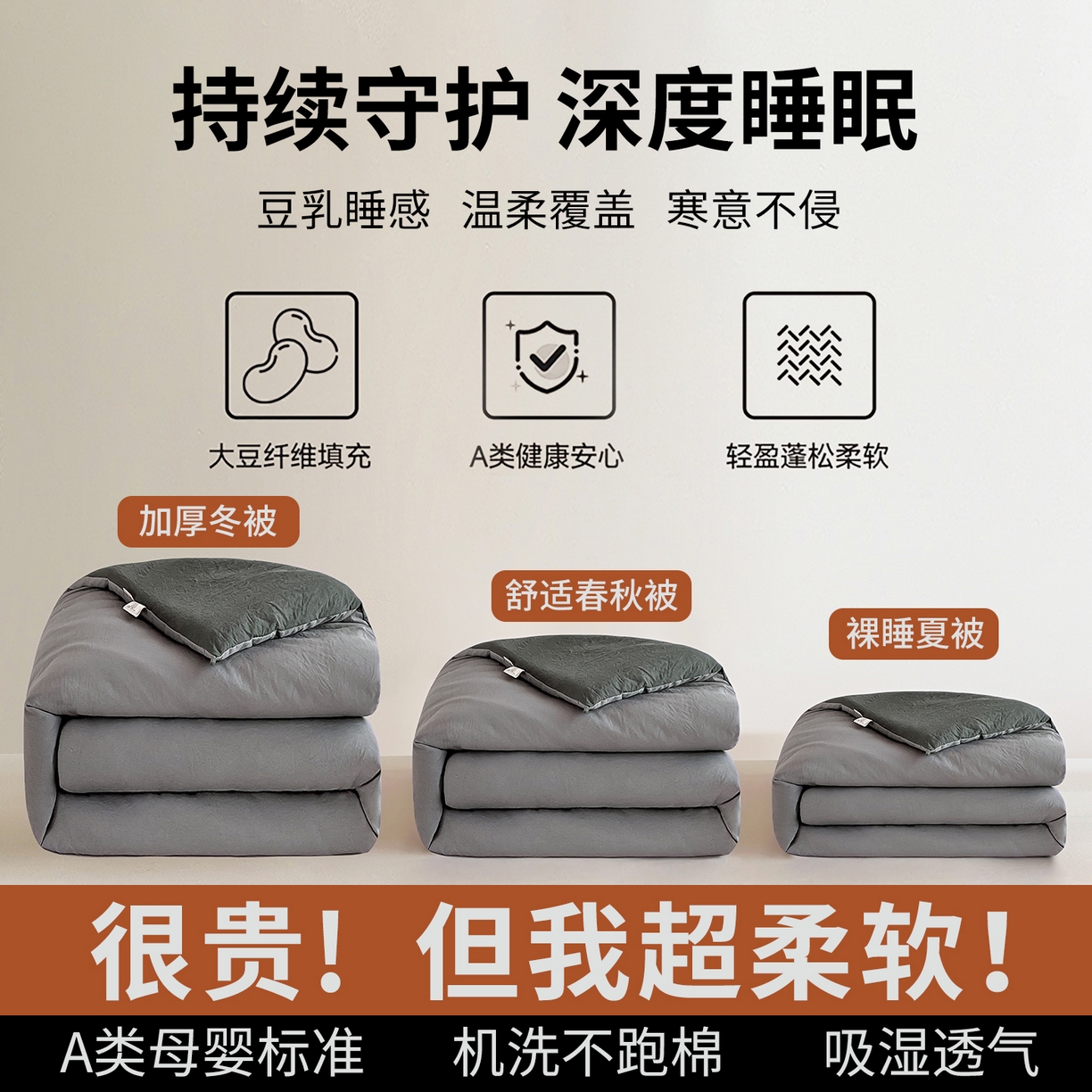 91家纺网 家纺一手货源 找家纺 （总）益多眠 2025新款双拼云朵被冬被被子被芯