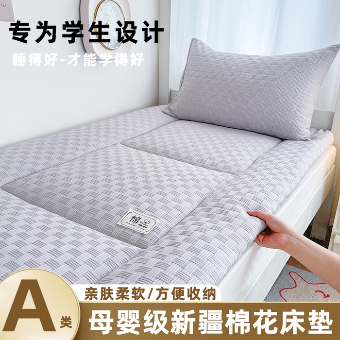 91家纺网 家纺一手货源 找家纺 美宜家 2025新款无印风学生棉花床垫母婴类新疆棉花床垫子软垫家用宿舍床褥垫被单双人出租屋铺底 良品兰