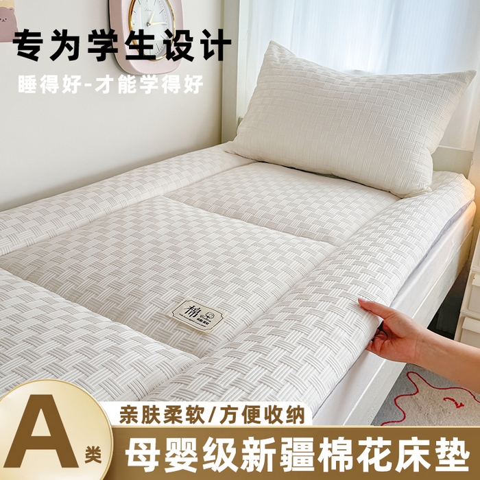 91家纺网 家纺一手货源 找家纺 美宜家 2025新款无印风学生棉花床垫母婴类新疆棉花床垫子软垫家用宿舍床褥垫被单双人出租屋铺底 豆沙红