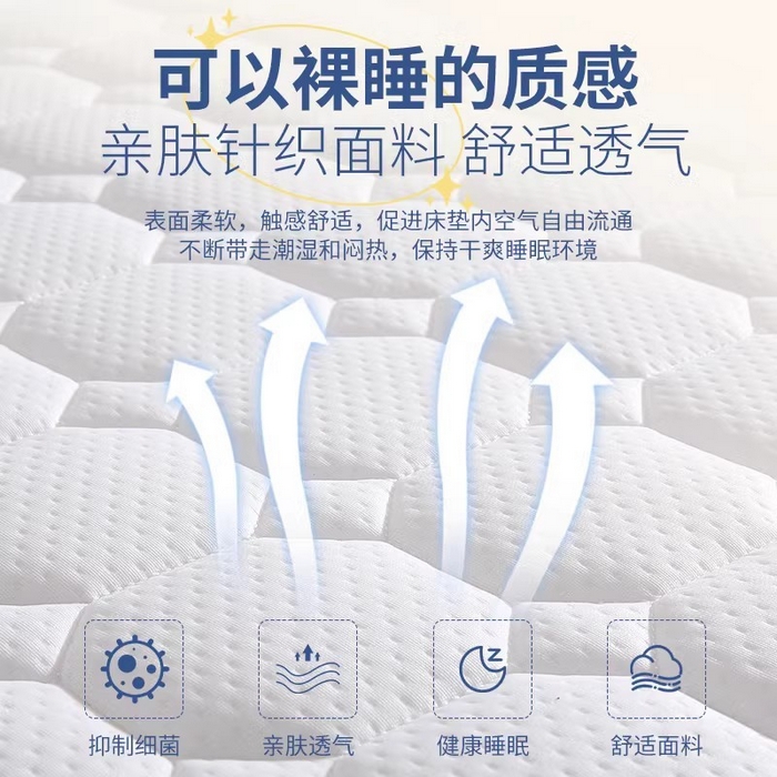 91家纺网 家纺一手货源 找家纺 （总）亿莱床垫家居2025新款黄麻椰棕学生宿舍床垫