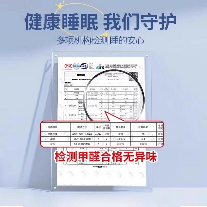 91家纺网 家纺一手货源 找家纺 （总）亿莱床垫家居2025新款黄麻椰棕学生宿舍床垫