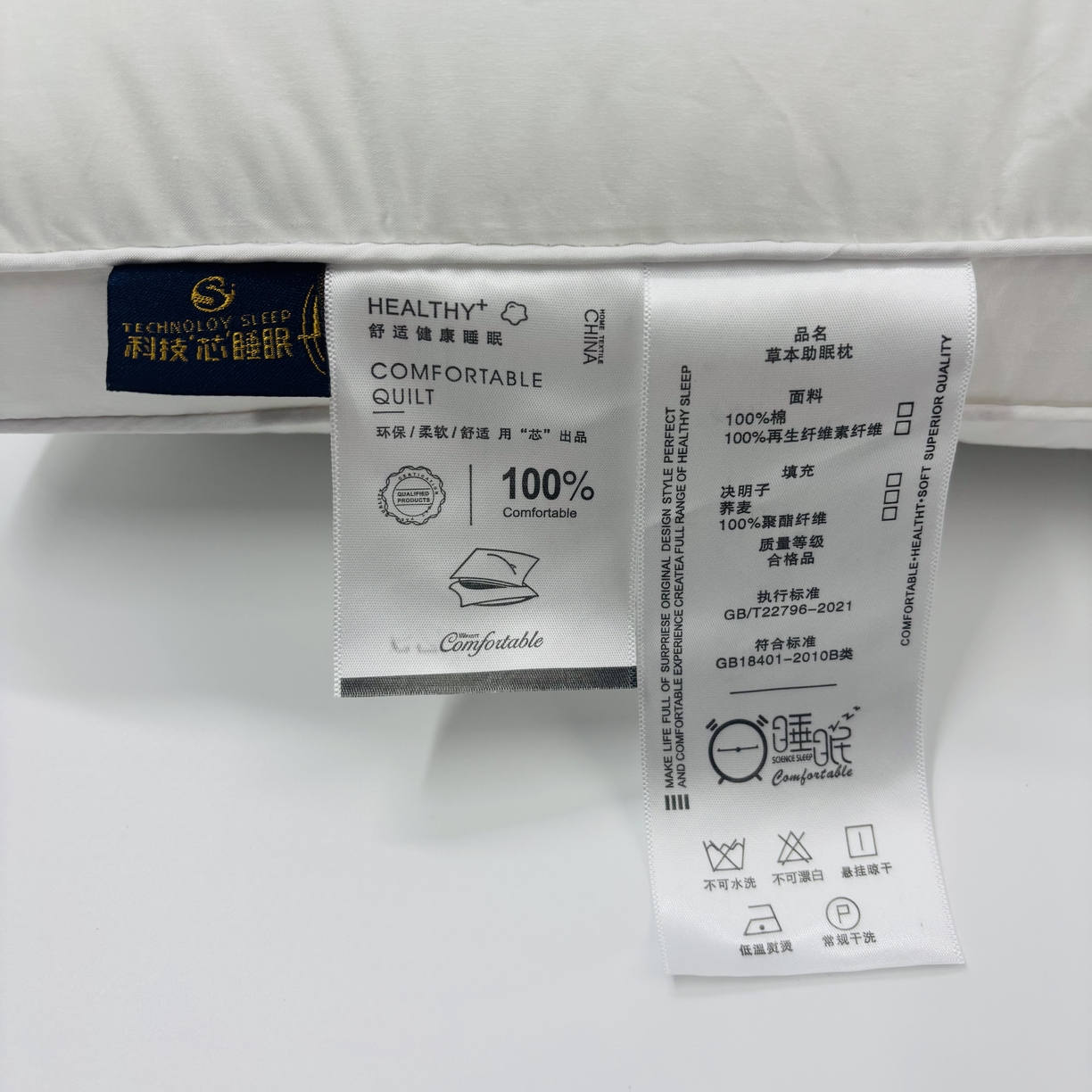 91家纺网 家纺一手货源 找家纺 （总）2025新款酒店款全棉荞麦两用护颈枕