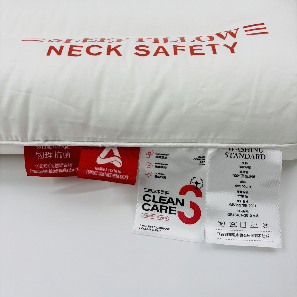 91家纺网 家纺一手货源 找家纺 （总）2025新款酒店款全棉三防枕头枕芯